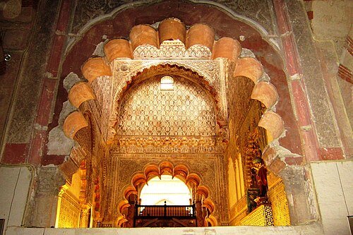 File:Capilla Real, Mezquita-Catedral de Córdoba - panoramio.jpg